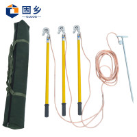 固乡 10kV双簧式高压接地线 高压双舌接地线 接地棒 25方线 1m棒 线长2m*3根+15m主线