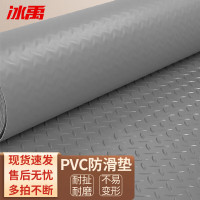 冰禹 BYly-68 PVC防水防滑地垫 牛津常规款地毯垫 灰色人字2.5米宽*15米