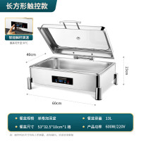 维纳仕 自助餐炉布菲炉 自助餐保温炉数控电热酒店早餐保温炉餐台HX822