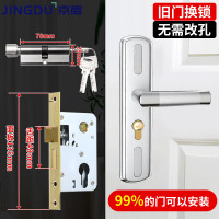 京度卧室门锁木门锁室内门锁可调节房间通用型把手不锈钢锁 配135锁体-舌距48