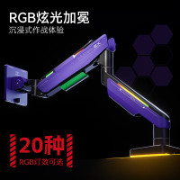 松能X显示器支架RGB电竞机械臂桌面增高架暗夜天使20KG承重17-49英寸T18-1X