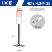 优合创佳42mm圆形消防钉100枚