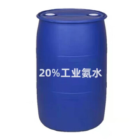 Tony Kid户外用品20%工业氨水驱鸟用氨水200kg每桶