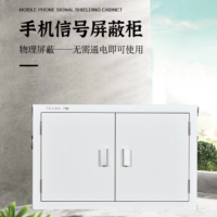 勤立幸手机屏蔽柜考场会议室5G信号屏蔽柜20格落地款