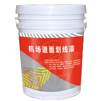泰宏鼎 机场道面划线漆 20Kg/桶 红色 水性标线涂料