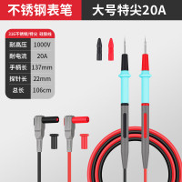绿林万用表表笔探针特尖插头通用电笔钢针硅胶线测试笔万能表配件