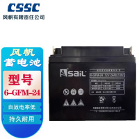 风帆6-GFM-24铅酸免维护蓄电池12V24Ah适用于UPS不间断电源EPS电源直流屏