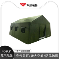 军燚充气帐篷40平米 绿色