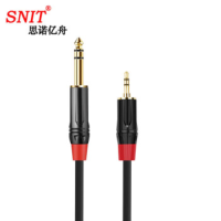 思诺亿舟SN-3.5/6.35连接线3米