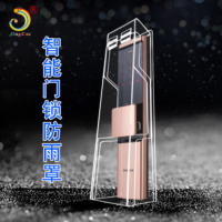 晶彩指纹锁防雨罩防护罩定制黑茶色透明板厚3mm