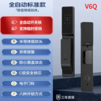 博克V6假锁含安装