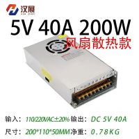 汉展HZ-HKG 220V转12V24V5V直流开关电源
