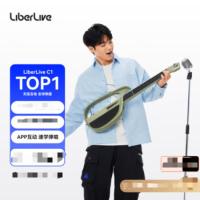 LiberLive无弦智能电子吉他 原野绿入门自动挡