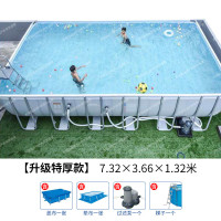 步孤岛支架儿童折叠游泳池 7.32*3.66*1.32 米升级特厚款