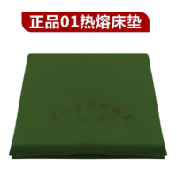 森林兔军绿色[83*190]01热熔床垫5斤