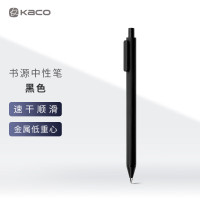 KACO K1015文具书源0.5mm黑色中性笔加重版10支