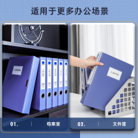 得力27036蓝色10只55mmA4加厚PP档案盒