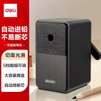 得力71160手摇削笔机5档可调节 自动进笔 黑