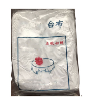 Homeglen一次性台布 白特厚2.2*2.2米 10包