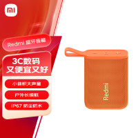 小米ASM11A Redmi 蓝牙音箱 橙色