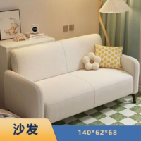 太将玖沙发大双人140*62*68CM