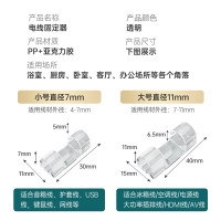 登比DB-LXQ32透明32个大号直径11mm卡扣理线器
