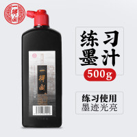 一得阁练习墨汁500g