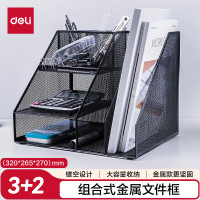 得力79075多功能金属置物架带笔筒 黑色