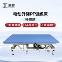 昊梦PT训练床电动升降190*120*50CM