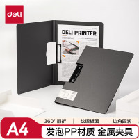 得力5011 A4横式折页板夹会议夹 深灰
