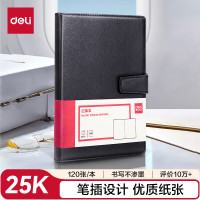 得力3301商务磁扣皮面本25K120张 黑色