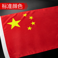 优和中国国旗 4号 96*144cm 1面旗帜/包 6194
