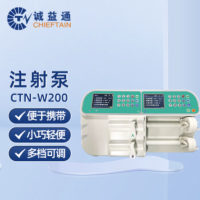 诚益通注射泵CTN-W200高精度微量泵双通道