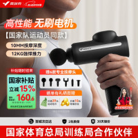 麦瑞克(MERACH)暗影X筋膜枪肌肉按摩器专业级筋膜枪器无刷电机运动肌模抢颈膜枪