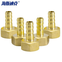 海斯迪克内牙宝塔叉燃气管转接头 1/2内丝宝塔接头(5个)
