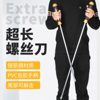 冰禹BJ-37 超长特大号螺丝刀 一字平口螺丝批(总长90cm)
