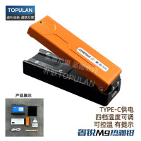 朴联奢锐M9光纤热剥钳