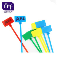 首千标牌扎带4*150蓝色50个SQ-LX551J