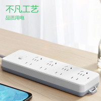 公牛新国标插座 8位总控全长10米 GN-403