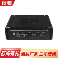 银驰工控机YNANO嵌入式N100(双网不含WiFi)8G/512G