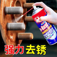 保赐利不锈钢去锈清洗清洁剂喷雾400ML 10瓶装