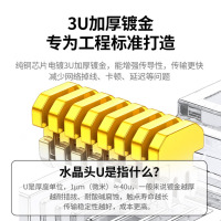 绿联六类网线水晶头 CAT6镀金工程级RJ45电脑连接器100个