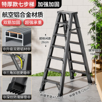创硕便携工程七步梯-深空灰加强加固款