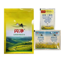 酷佬除草剂闪净组合装烯草酮氨氯二氯吡