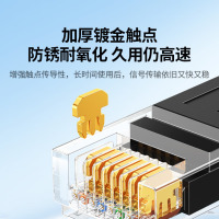 绿联Console调试线USB转RJ45控制串口线 3米 60813