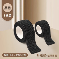 艾杰普桌椅脚垫缠绕式黑色8卷