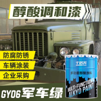 千居美 军绿色 醇酸调和漆GY06 10KG