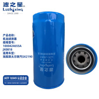 滤之星机油滤芯1000424655A/JX0818机油滤清器 适配潍柴斯太尔陕汽SX2190