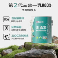 嘉宝莉内墙乳胶漆6.4KG白漆