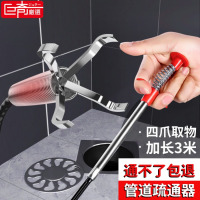 巨奇下水道疏通器四爪抓勾3米